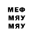 Меф 4 MMC Daulet Kalybekov