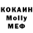 МДМА молли Alexey Kirpichev