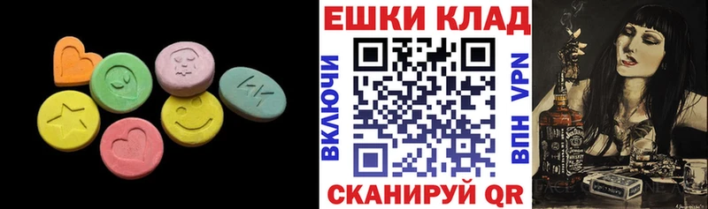 где найти   Костерёво  Ecstasy Cube 