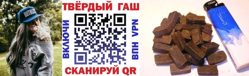 Гашиш гарик  Костерёво 