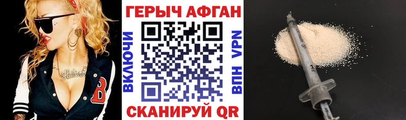 хочу наркоту  Костерёво  ГЕРОИН VHQ 