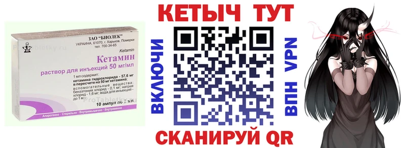 Кетамин ketamine  цена наркотик  Костерёво 