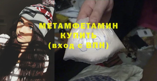 мет Алексеевка