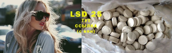 COCAINE Абинск