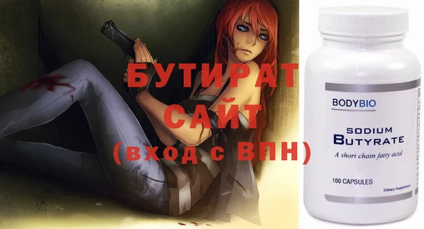 амф Абдулино