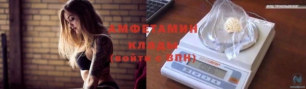амф Абдулино