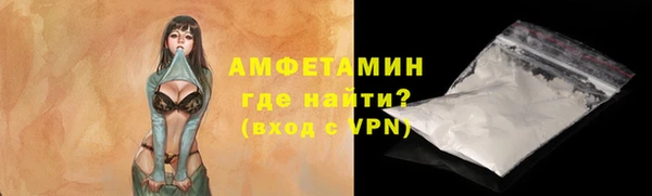 COCAINE Абинск