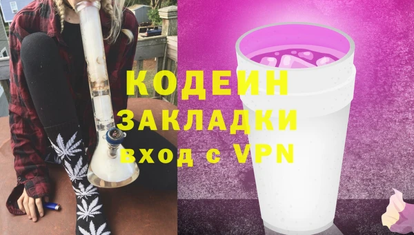 скорость Абаза