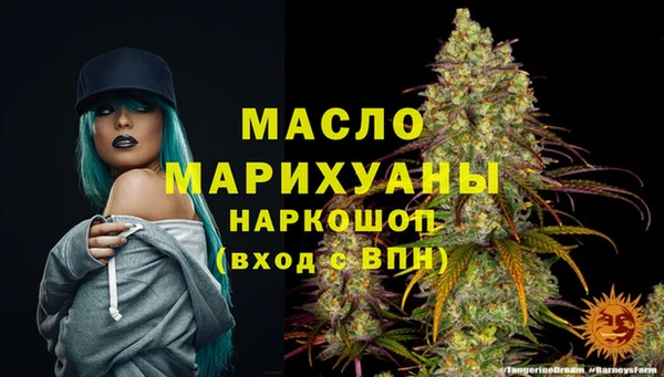 COCAINE Абинск