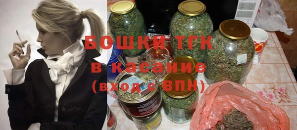 COCAINE Абинск