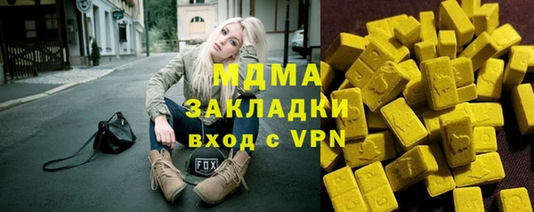 амф Абдулино