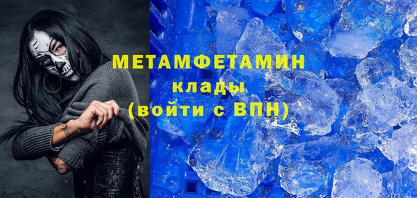 скорость Абаза