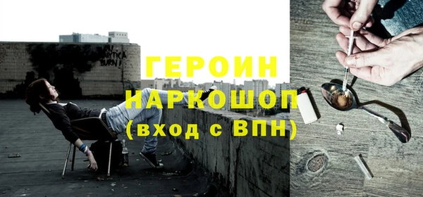 COCAINE Абинск