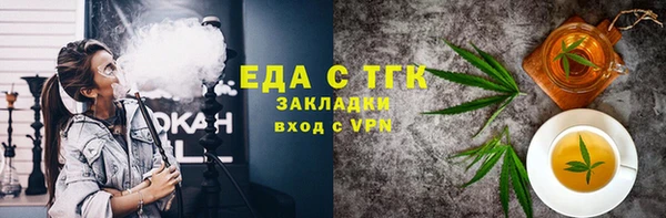 COCAINE Абинск