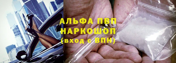 COCAINE Абинск