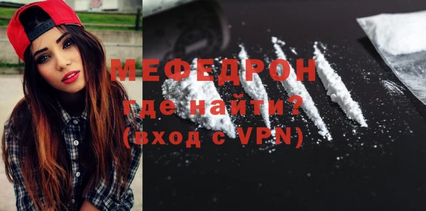 COCAINE Абинск