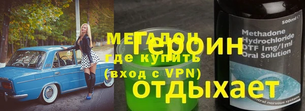 амф Абдулино