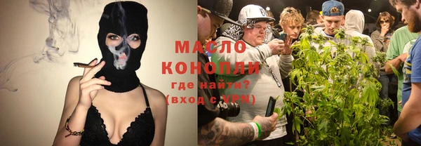 амф Абдулино