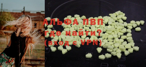 скорость Абаза