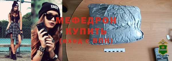 скорость Абаза