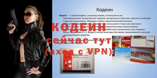 скорость Абаза