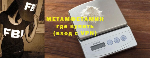амф Абдулино