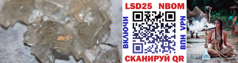 LSD-25 экстази кислота  закладка  Костерёво 