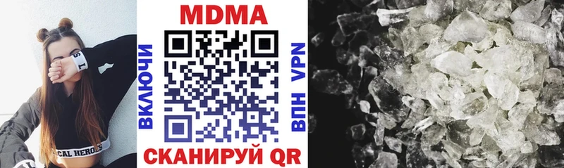наркошоп  Костерёво  MDMA Molly 