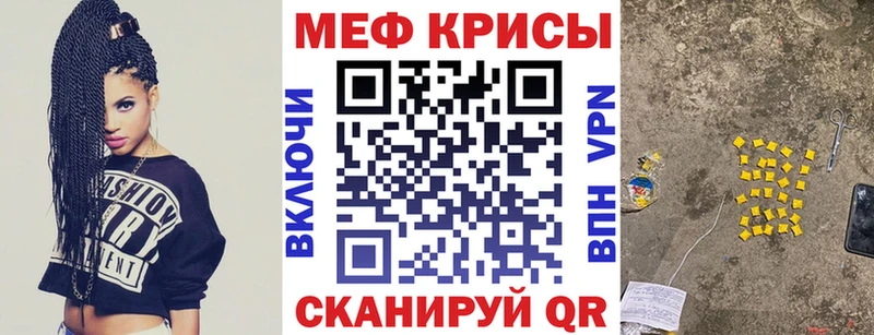 Меф кристаллы  blacksprut зеркало  Костерёво 