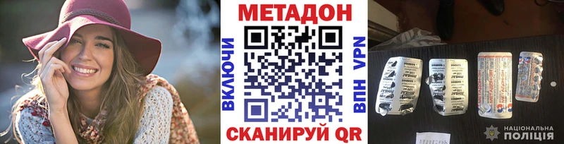 Метадон мёд  Костерёво 